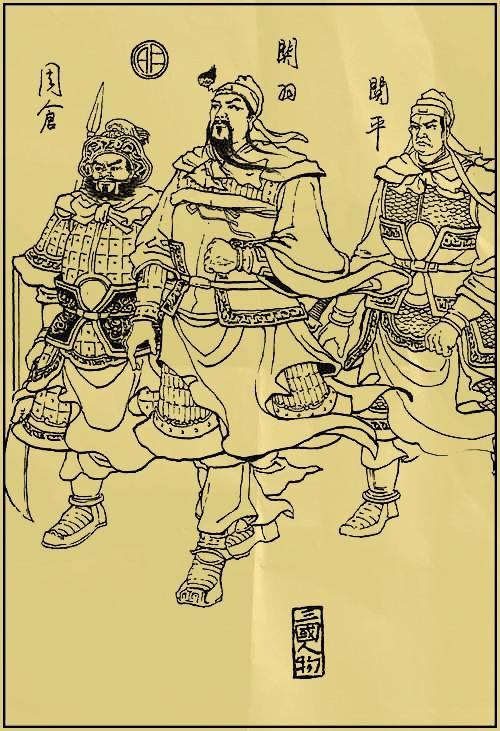 三国人物绣像画