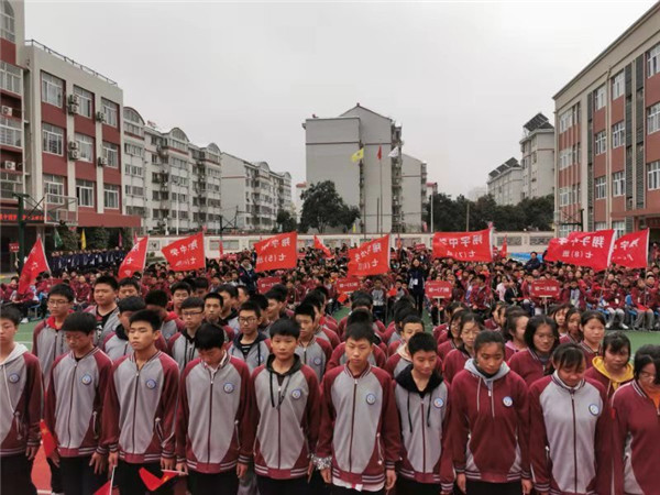 淮安市翔宇中学举办秋冬季田径运动会