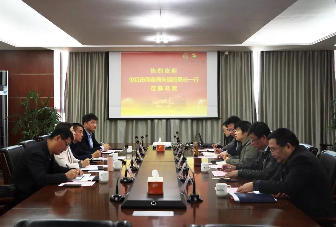 仪征市商务局局长朱晓岚一行调研东南大学国家大学科技园