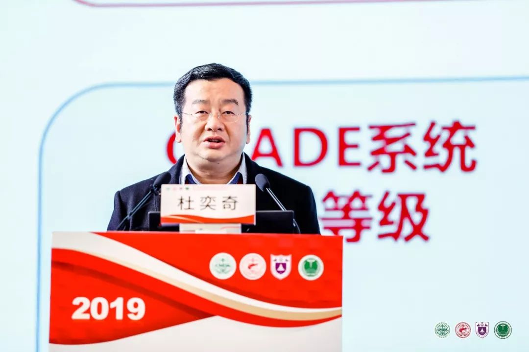 会议报道第五次中国医师协会胰腺病专业委员会学术年会