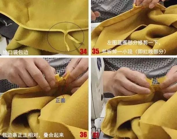 立体贴袋隐形贴袋大衣口袋打褶贴袋的详细做法口袋制作合集