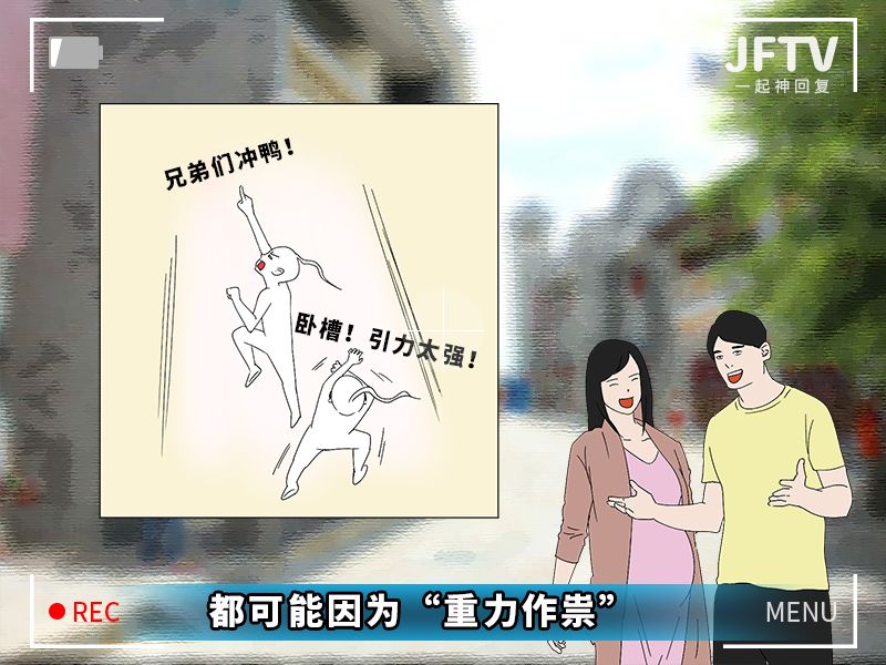 羞涩解密怀孕的100种正确姿势