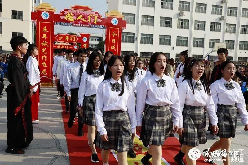 忻城县高中为1200学生举行成人礼仪式