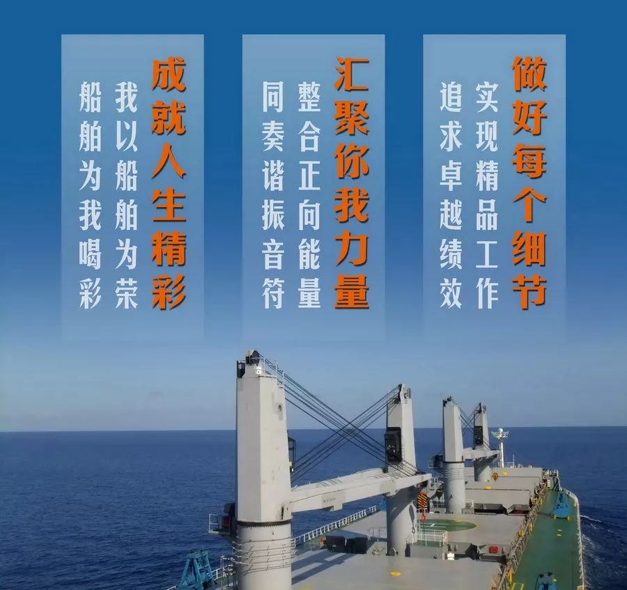 新柳林海轮 海上船舶文化精耕细作执