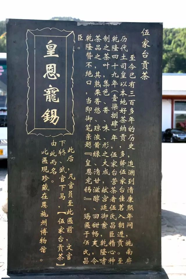 乾隆御赐的皇恩宠锡究竟从何而来