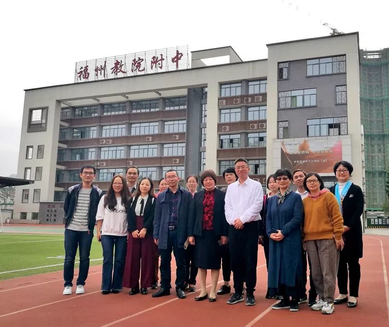 2019年11月23日,福州教院附中迎来了杭州市青春中学领导,老师一行11人