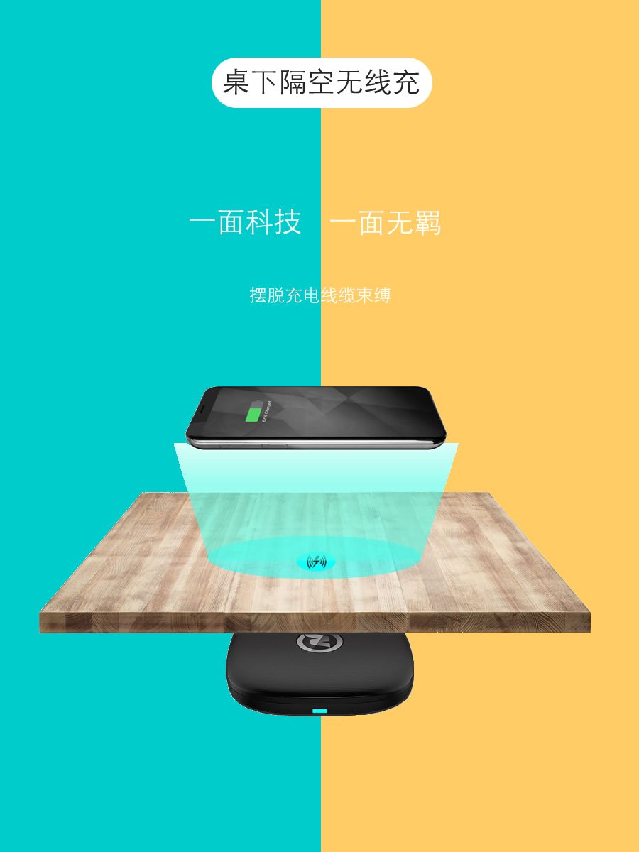 使用隔空无线充电器之后会导致手机电池损耗过快带你科普一下