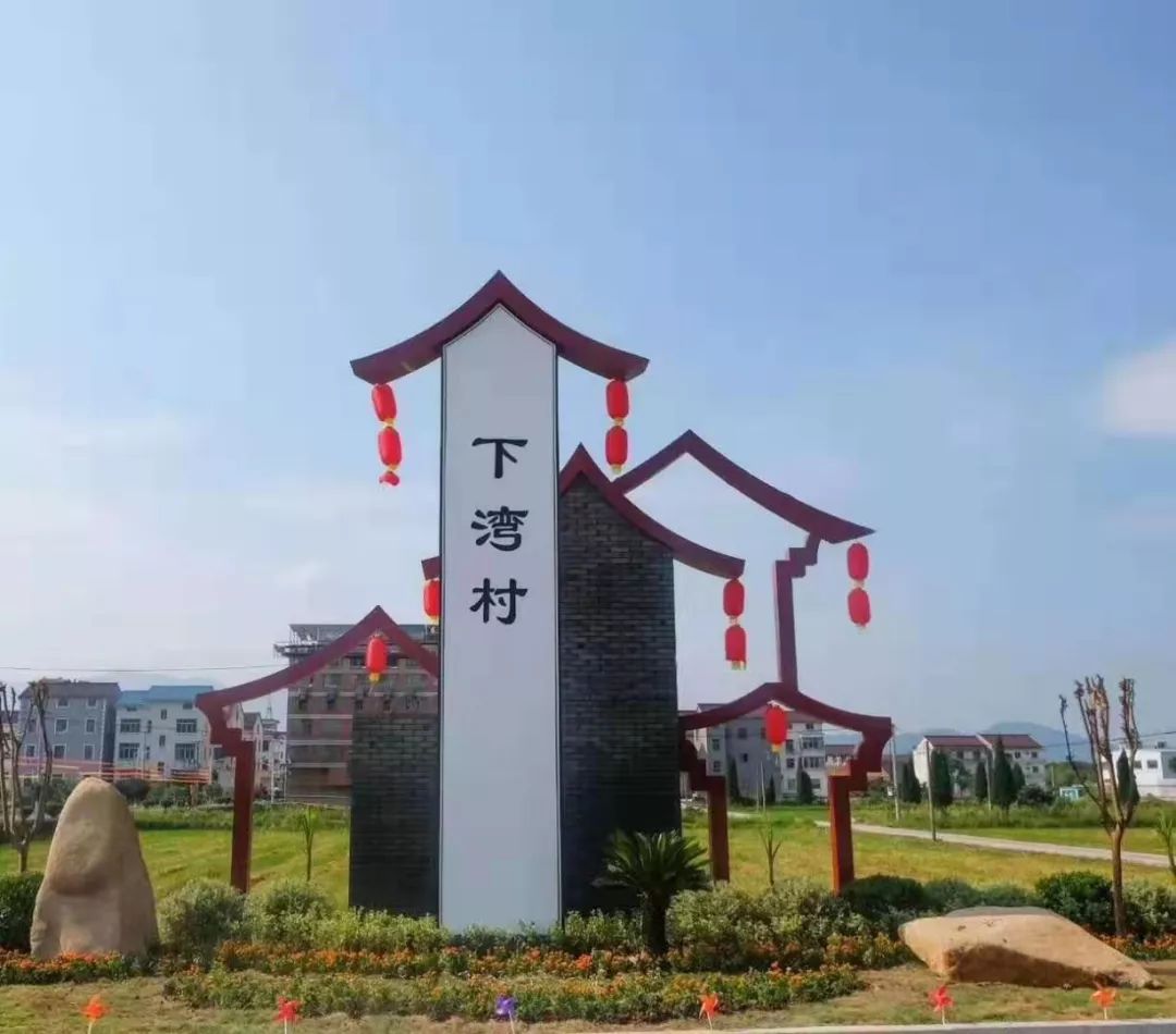 东阳市十美村十差村第三类白溪江沿线村第二轮考评结果公布