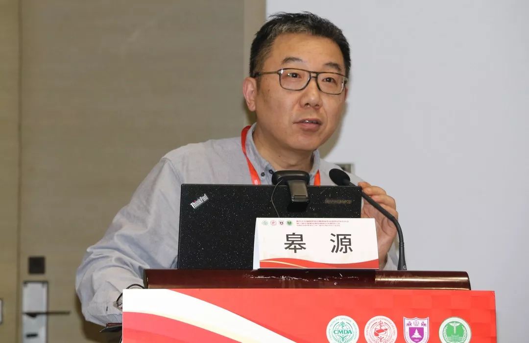 会议报道重症急性胰腺炎实战培训