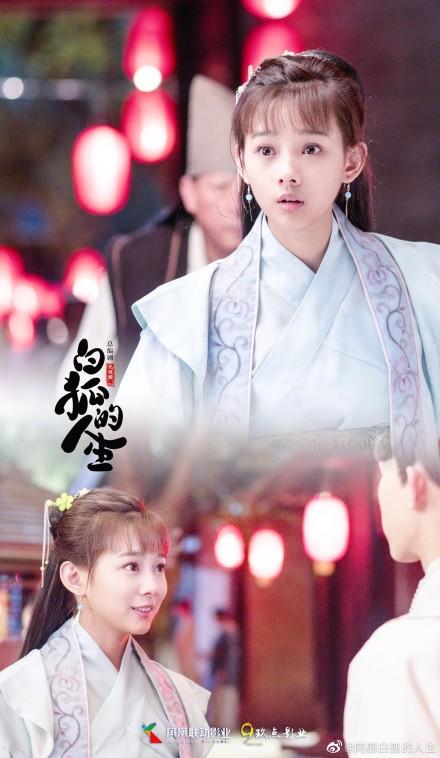 可萌可飒可盐可甜白狐的人生鲁照华靠颜值与演技征服观众