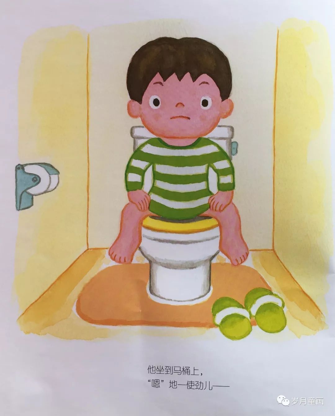 诺妈给娃读绘本の呀拉出了香蕉船
