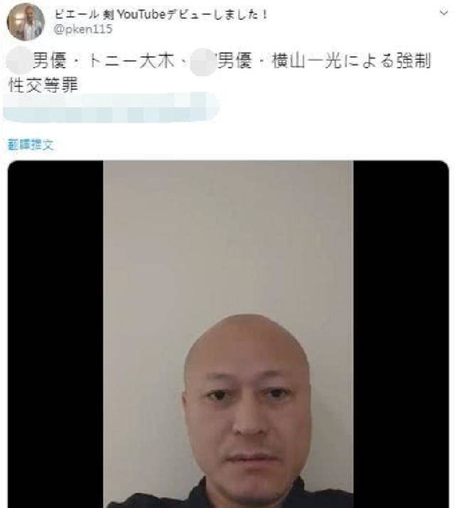 pierre剑也是日本男星,并且还是东尼大木和横山一光的前辈,三个人平时