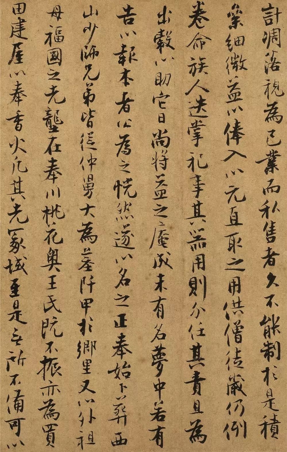 自成一家之体的南宋书法大家张即之