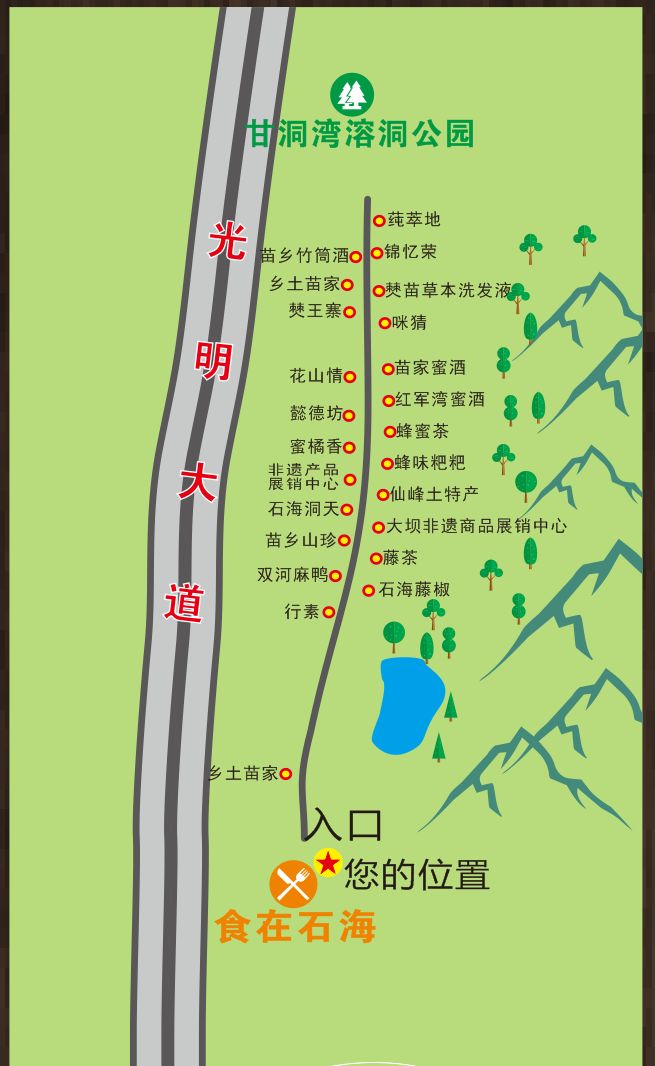 藏不住了兴文这条街全是特色商品美食赶快约起
