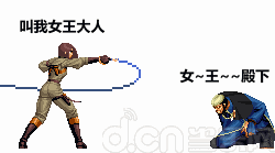 浅谈拳皇怒队之军衔拉尔夫竟然是克拉克的上司