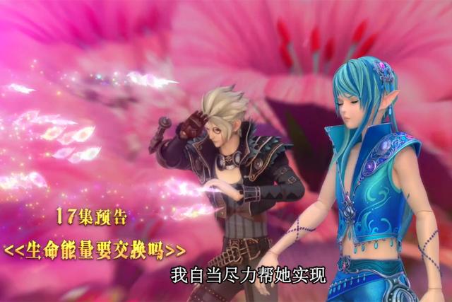 第二个看点:高泰明复活又出变故也许在不少人看来高泰明有着庞尊和水