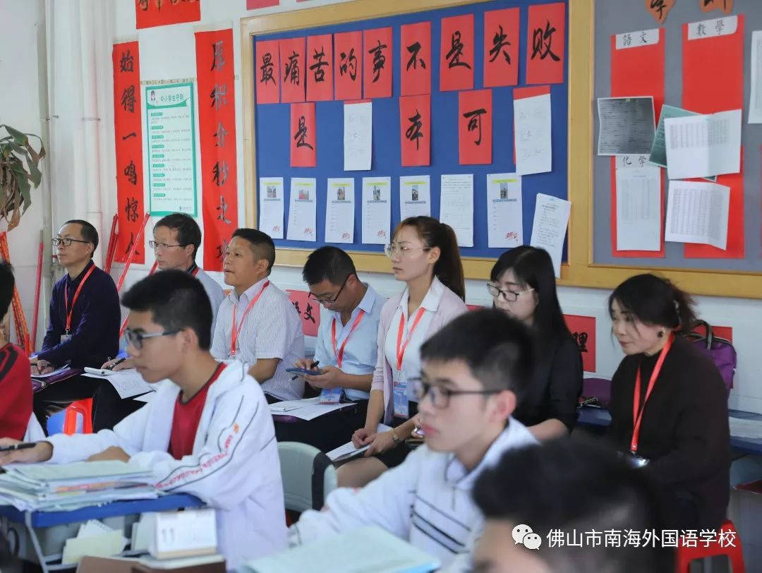 交流互动潜心调研笃行致远共促成长记四川省会东县民族中学骨干教师