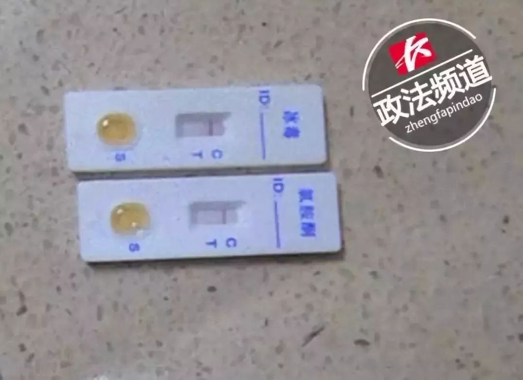 准新郎车内藏神秘"小红瓶", 女友发现后决定悔婚