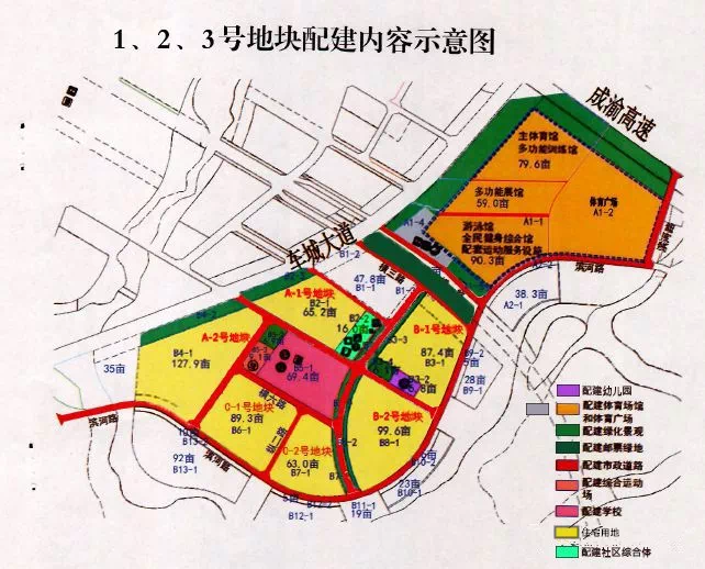 成都东安湖核心区怎么建最新规划来了