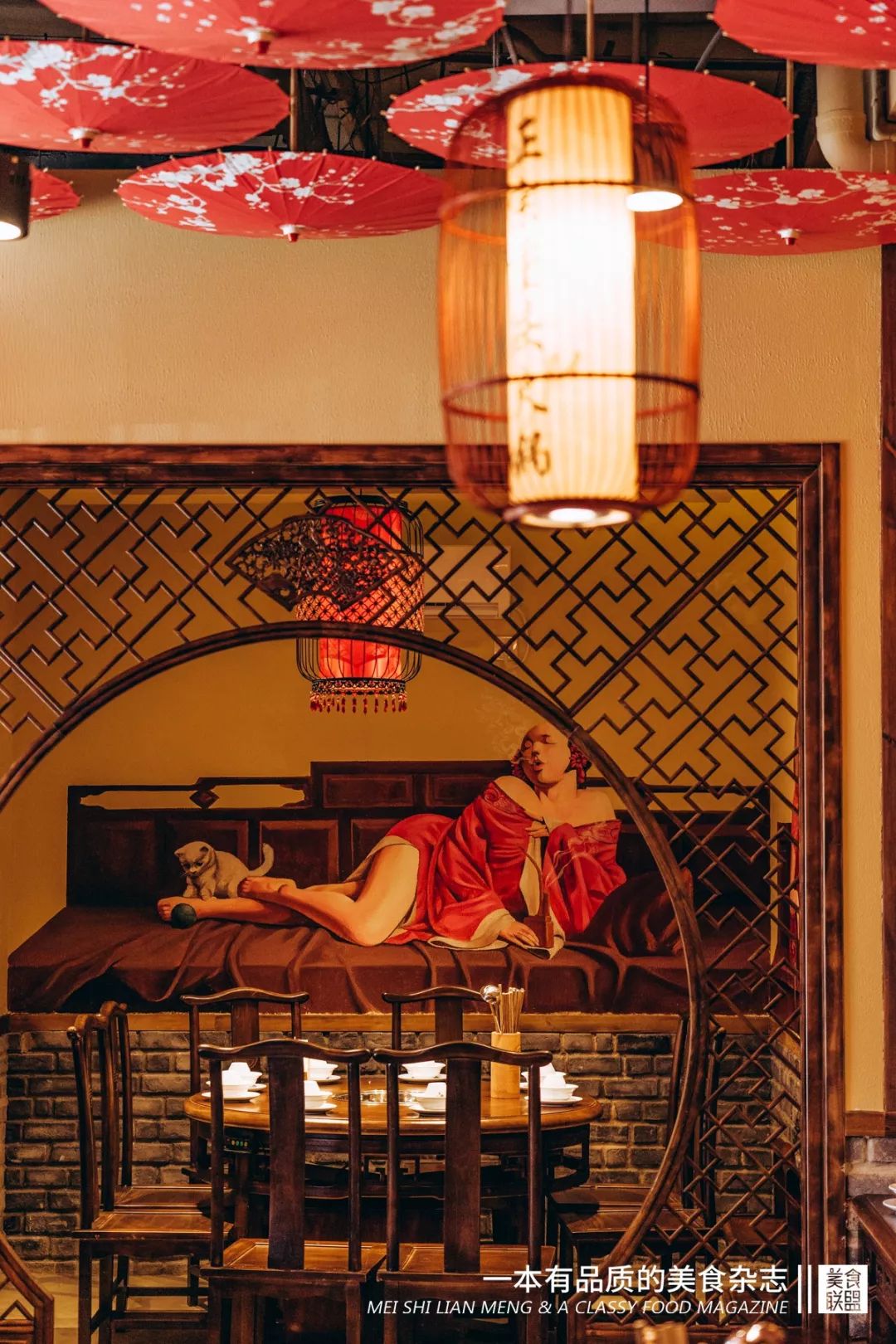 画有梅花的红伞悬挂在屋顶,美人卧榻,点缀红灯笼,为古色古香的空间