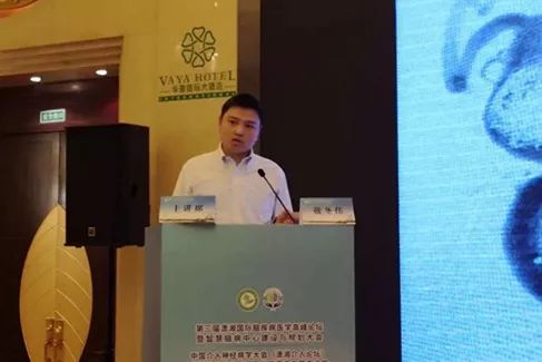 来自北京天坛医院的莫大鹏教授,中南大学湘雅医院的刘运海教授和