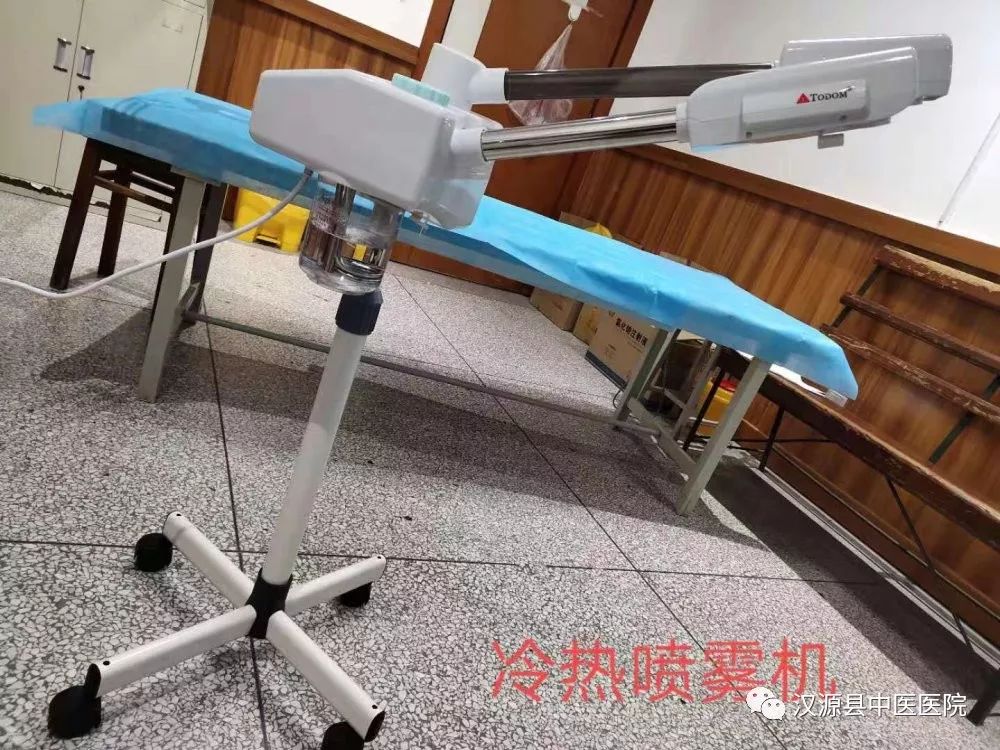 關于山東中醫藥大學第四附屬醫院（淄博市中醫院）黃牛隨時幫患者掛號的信息