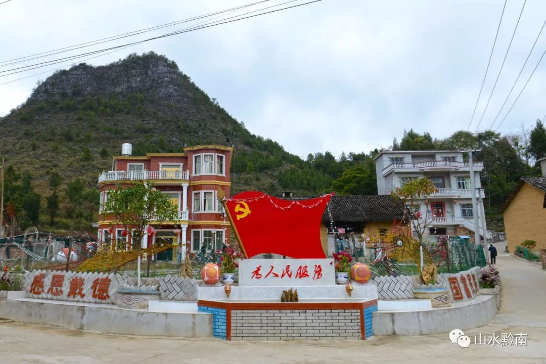 脱贫攻坚进行时独山麻尾镇产业兴农民富村庄美的蓝图正在变为现实