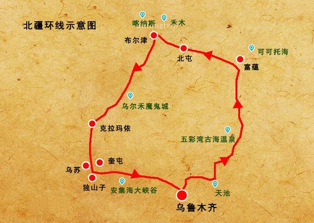 乌鲁木齐——天山天池——乌鲁木齐——吐鲁番——鄯善——哈密④