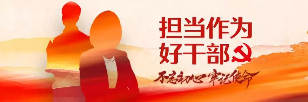 担当作为好干部丨陈华军思路广想法多擅啃硬骨头