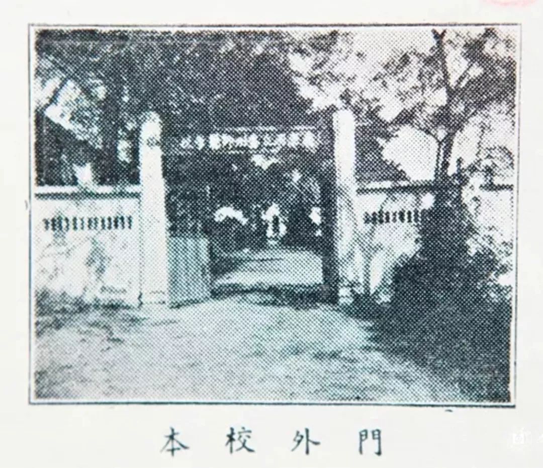 惠阳师范专科学校1950 广东惠州师范学校1946 广东省立惠州师范学校