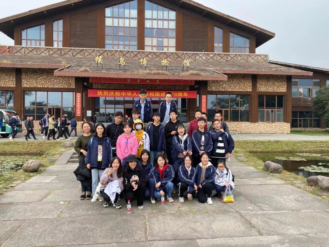 研学之旅 | 游仙境,释本真——记高中国内部秋季社会实践活动_杭州湾