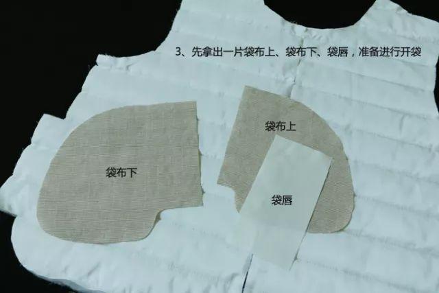自制棉衣制作过程图片