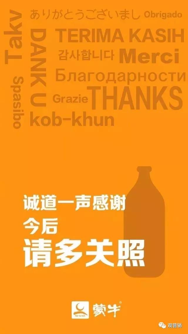 感恩节往年品牌系列海报文案精选