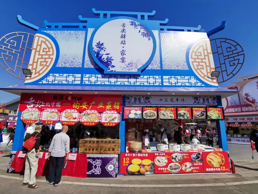 餐饮展位效果图图片