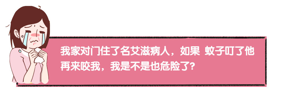 一年一度艾滋日,苦口婆心刷三观!答题有奖,都进来学
