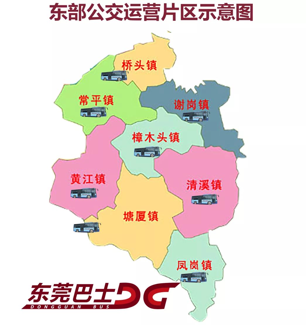 东莞桥头镇各村分布图图片