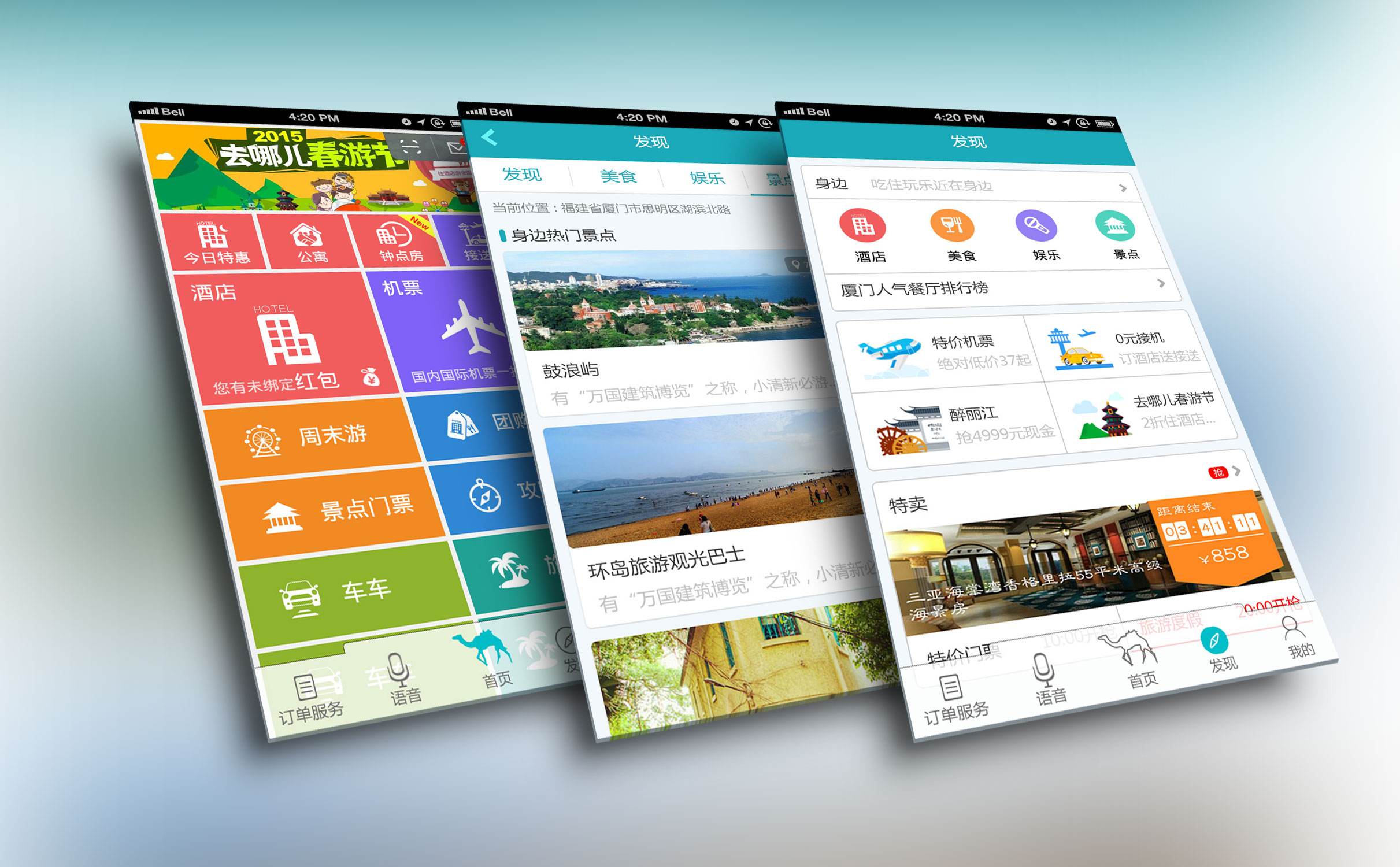 2019拿去花系统维护,暂时无法使用的原因是什么-拿去花