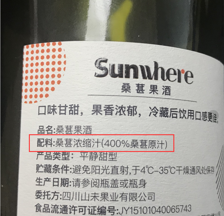 桑葚酒和葡萄酒的区别是什么为什么更多人选择喝桑葚酒