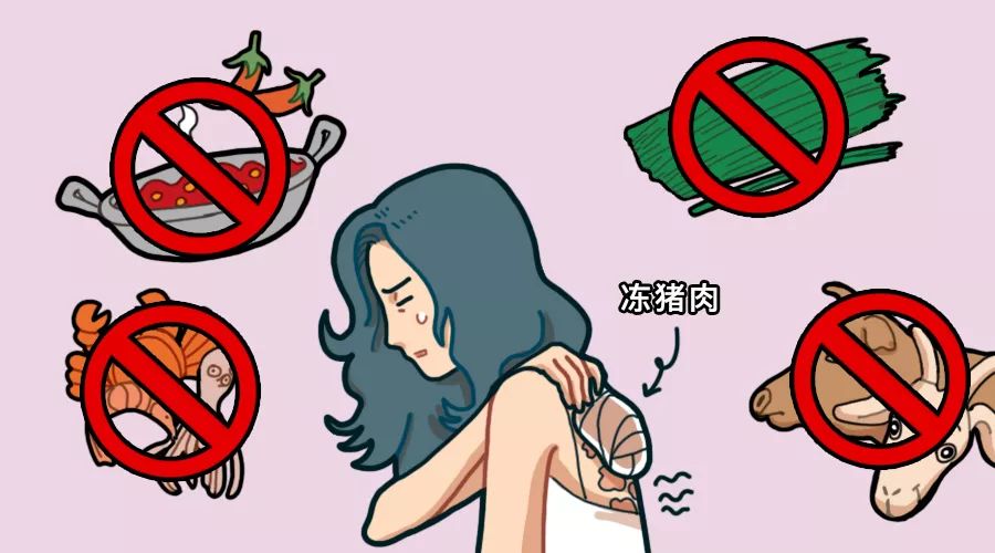为了解决抓心挠肝的痒,我被割了一块肉