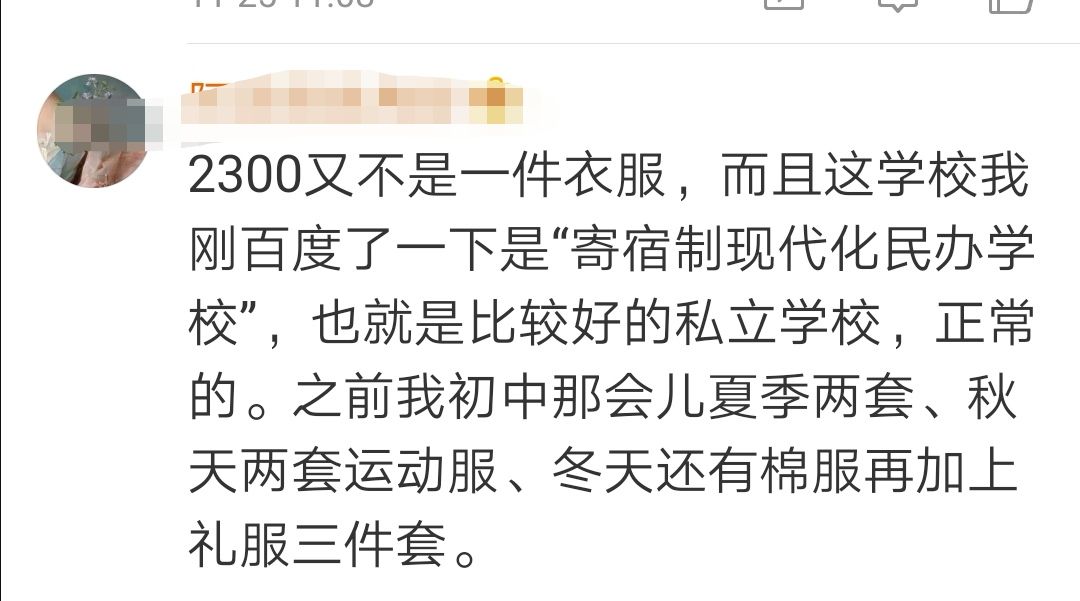 南京网络教育已完结小说排行榜,我欲封天 耳根 小说零,旷世神医