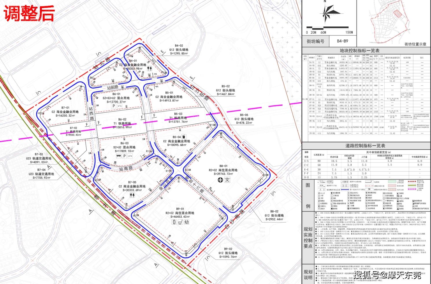 5栋200虎门火车站tod站场控规调整方案出炉