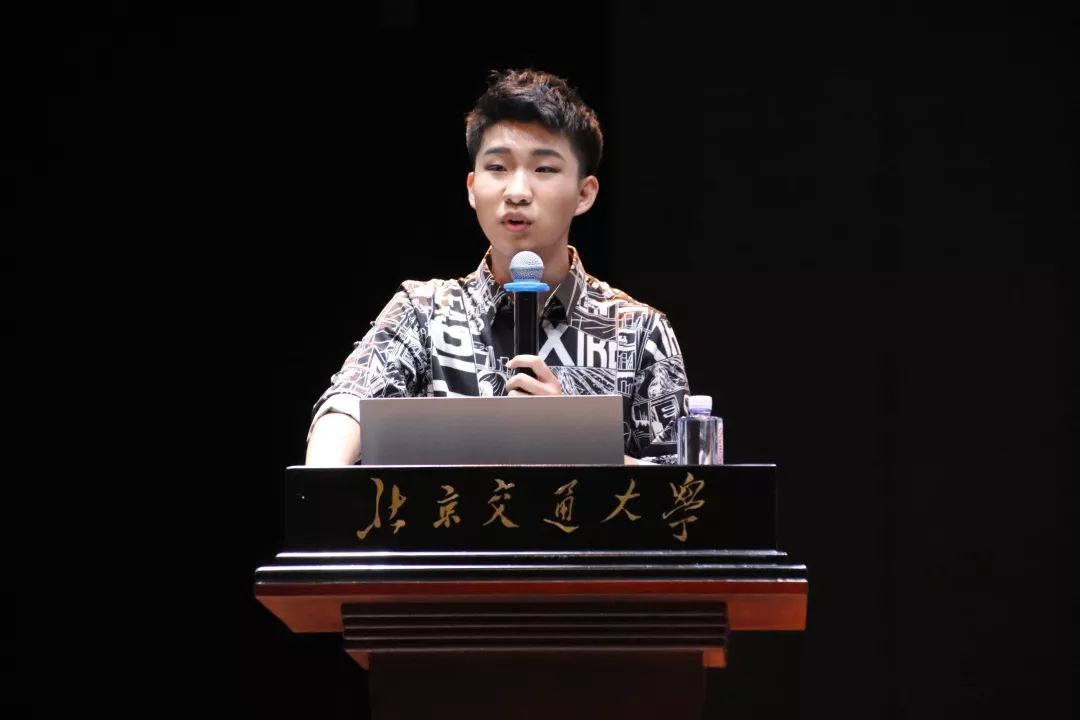 2020北京交通大学第一期红果园论坛&超级演说家》主讲人:杨心龙主题