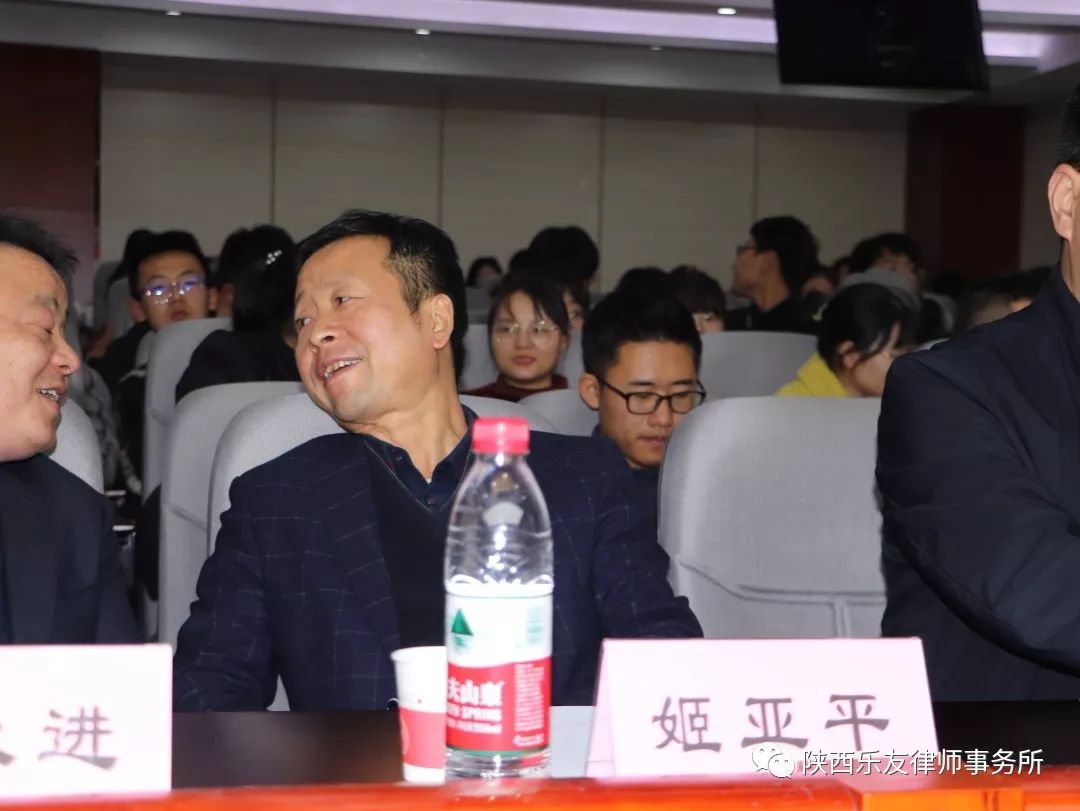 李永宁老师行政法学院(纪检监察学院)院长 姬亚平教授陕西乐友律师事