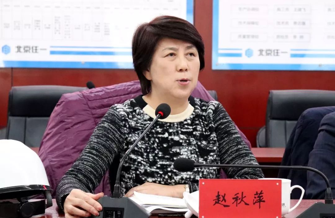 住总集团对住一公司首寰项目进行冬季施工专项检查