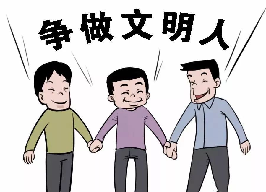 让文明的种子生根发芽共做钱塘新区文明好市民