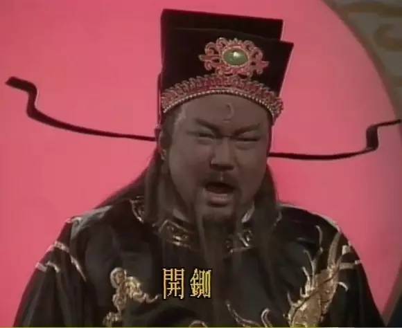 包拯出一上联答对就能做官书生对出下联后包拯抓起来