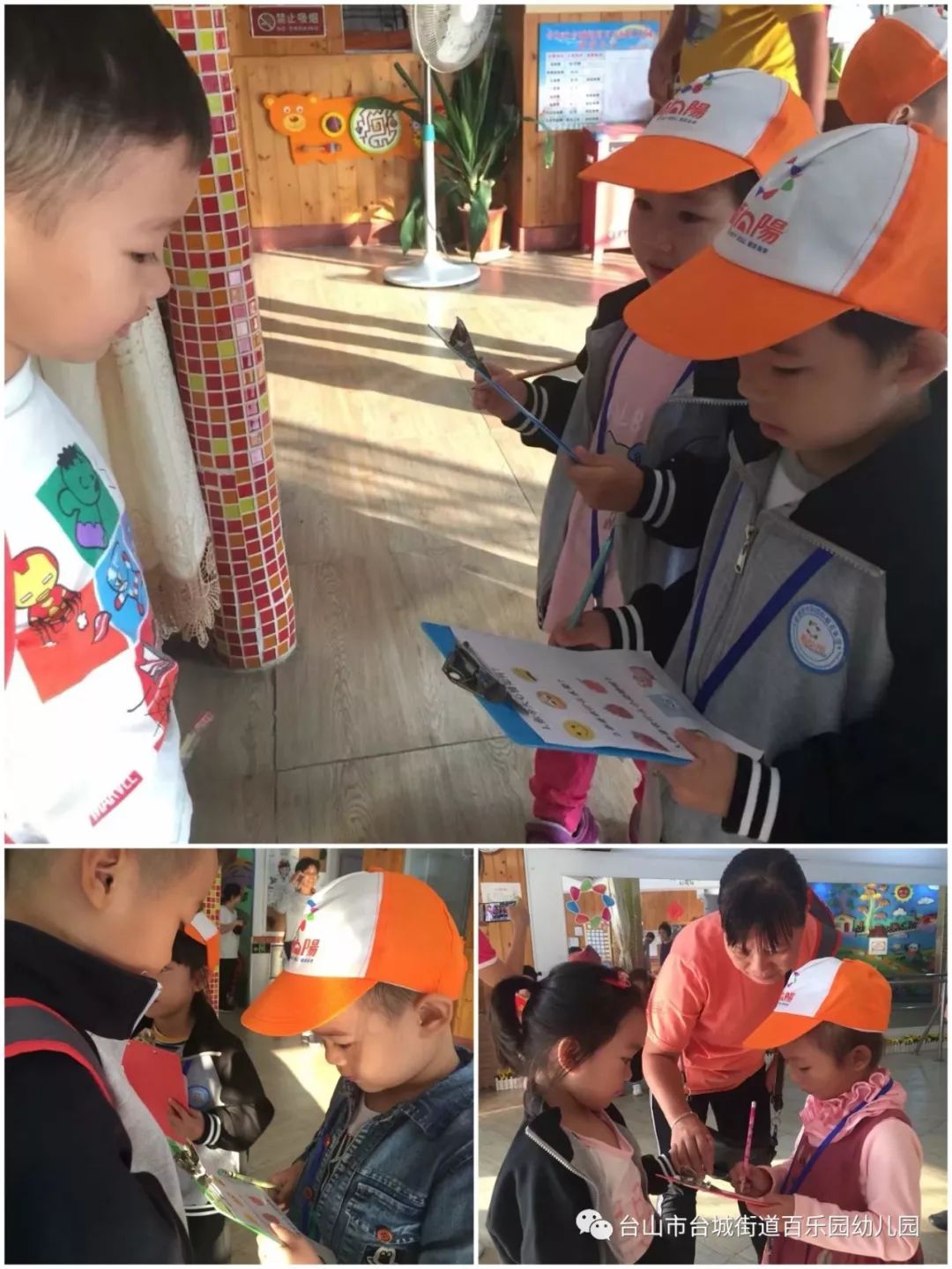 幼儿园来了一群可爱的"小记者"