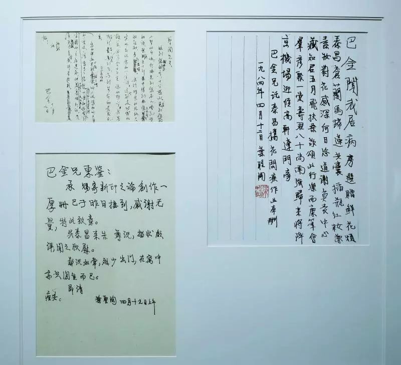 巴金的朋友圈最棒的友情不仅是嘘寒问暖还懂得美食共享巴金诞辰115