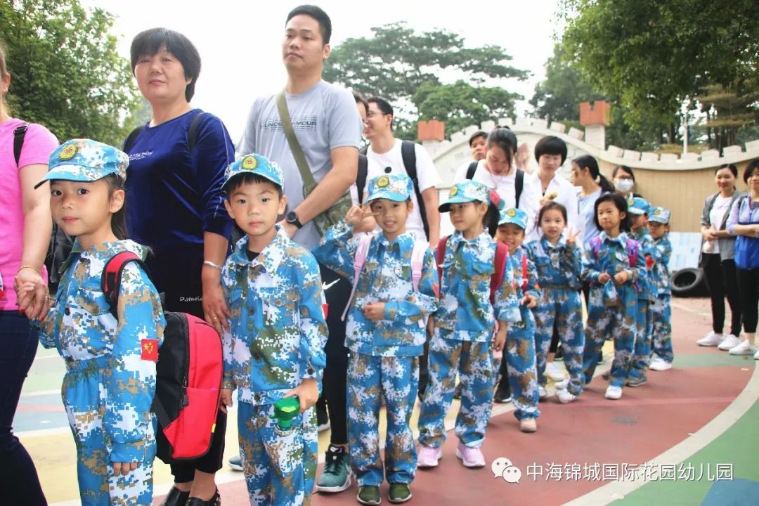 中海锦城国际幼儿园图片