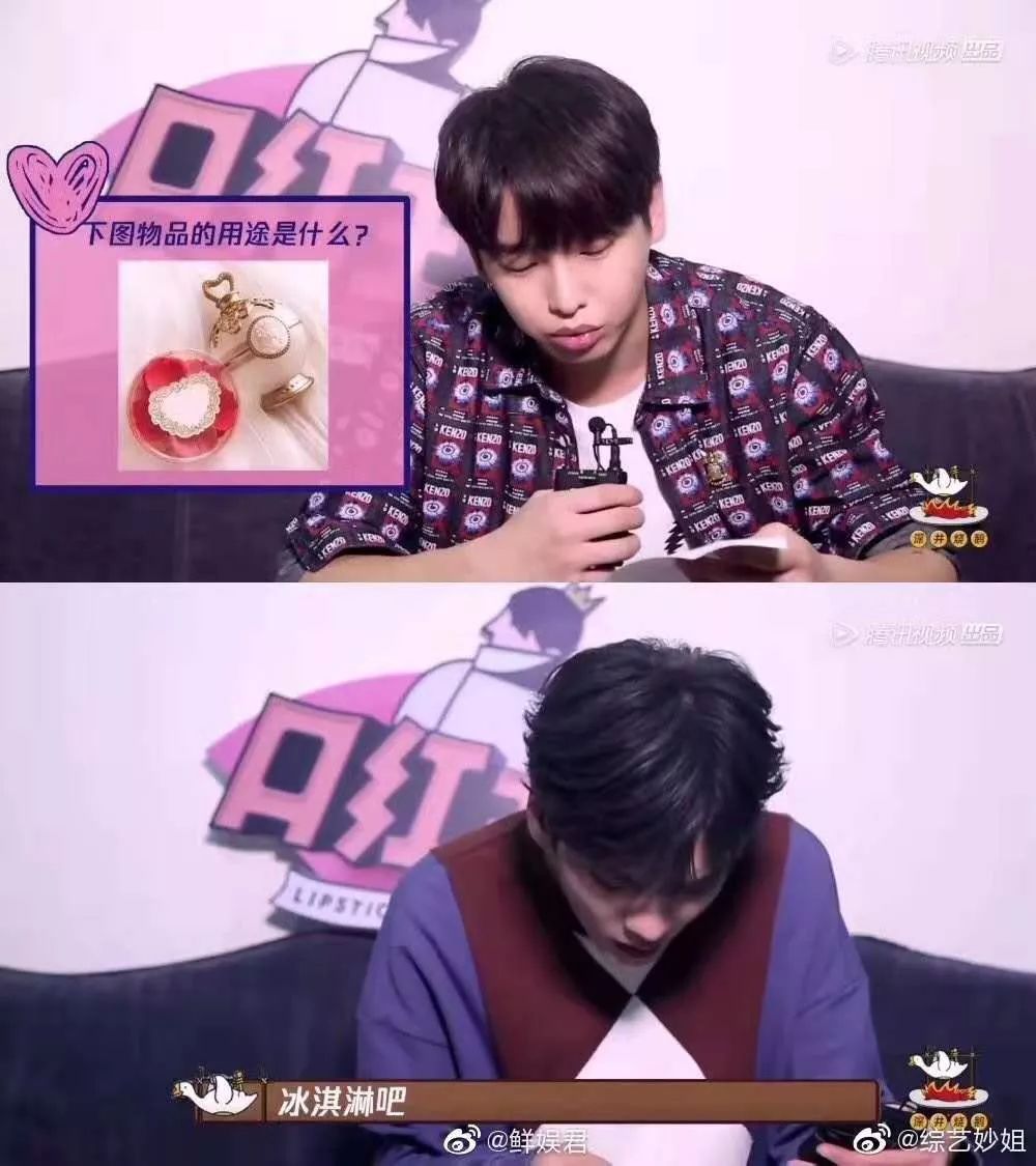 娱乐圈直男行为大赏